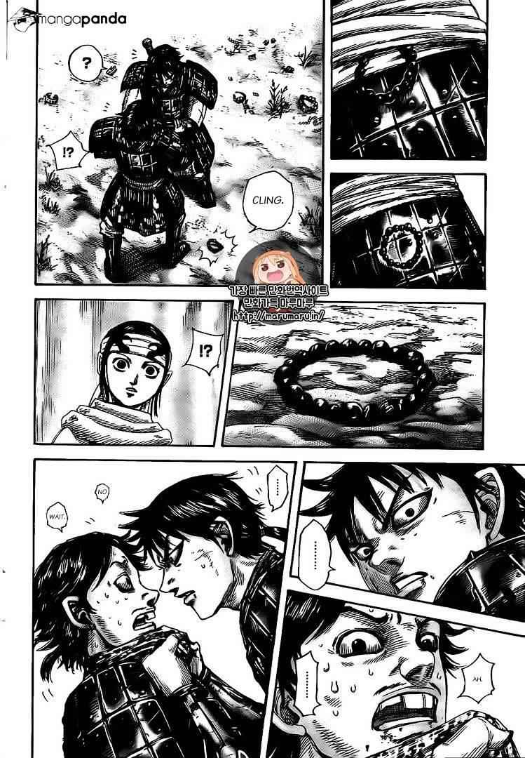 kingdom (E) Chapter 478 page 14