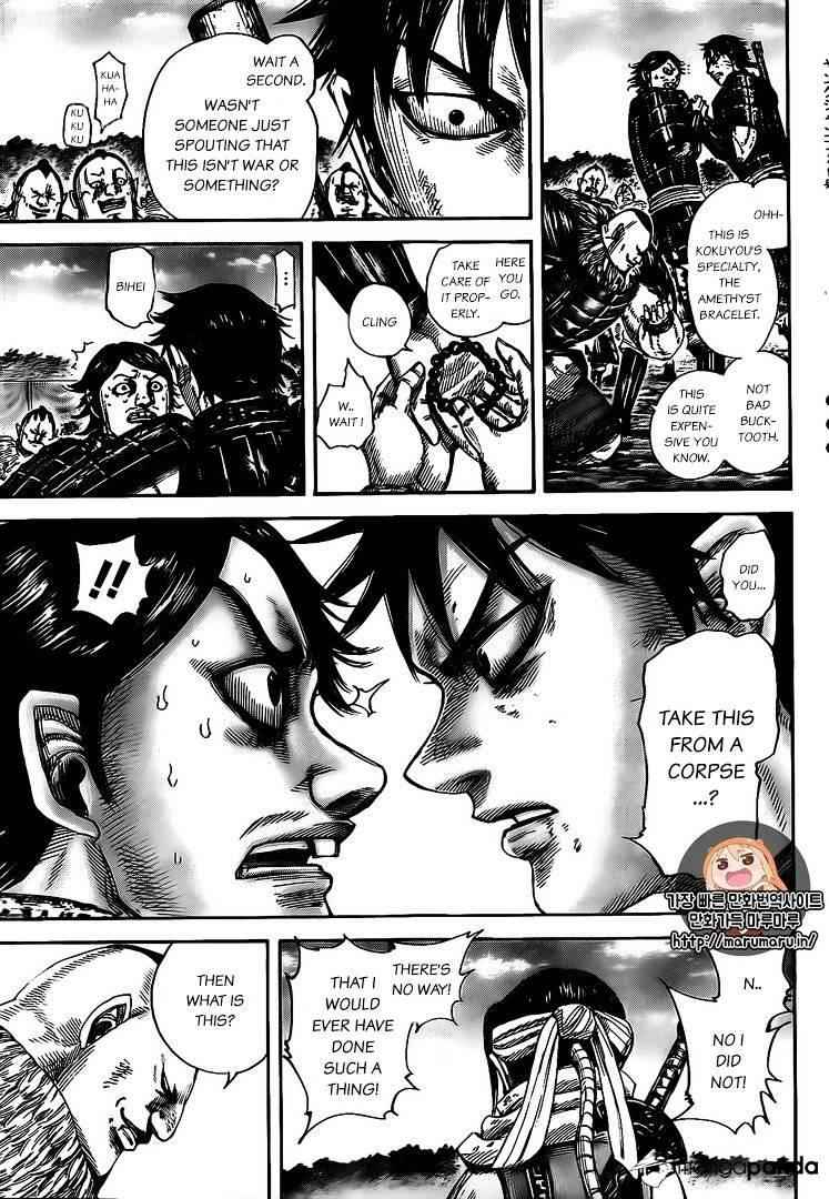 kingdom (E) Chapter 478 page 15