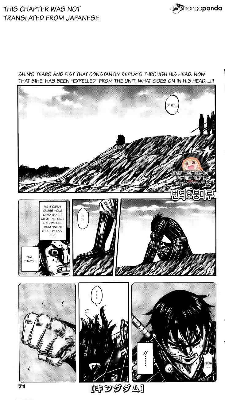 kingdom (E) Chapter 479 page 1