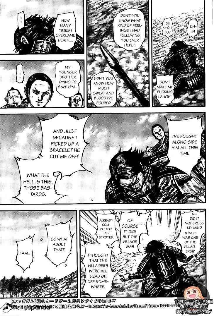 kingdom (E) Chapter 479 page 9