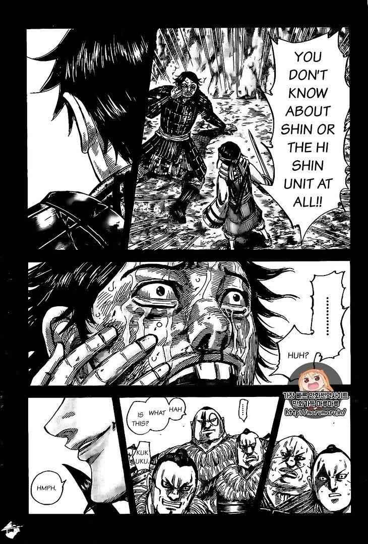 kingdom (E) Chapter 479 page 5