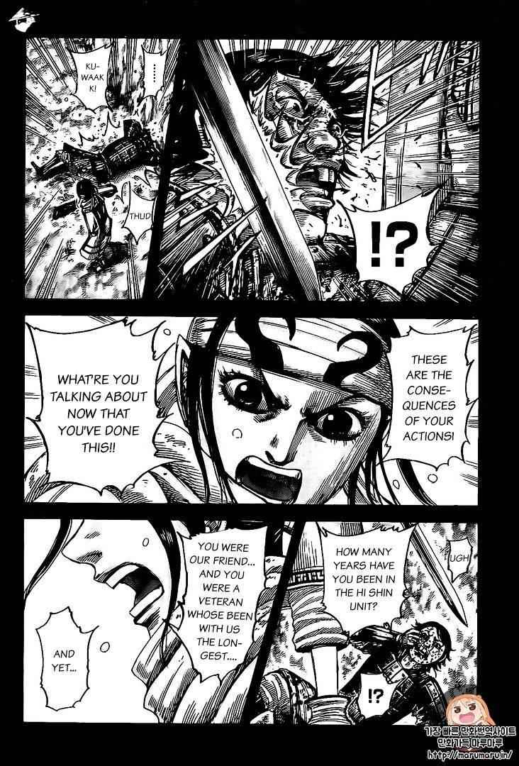 kingdom (E) Chapter 479 page 4