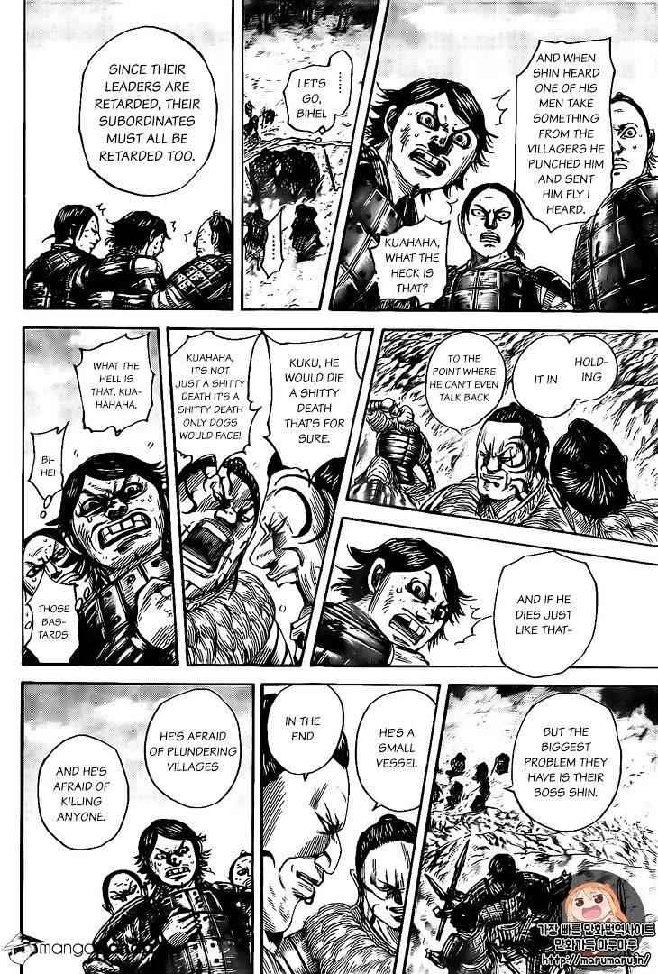 kingdom (E) Chapter 479 page 12