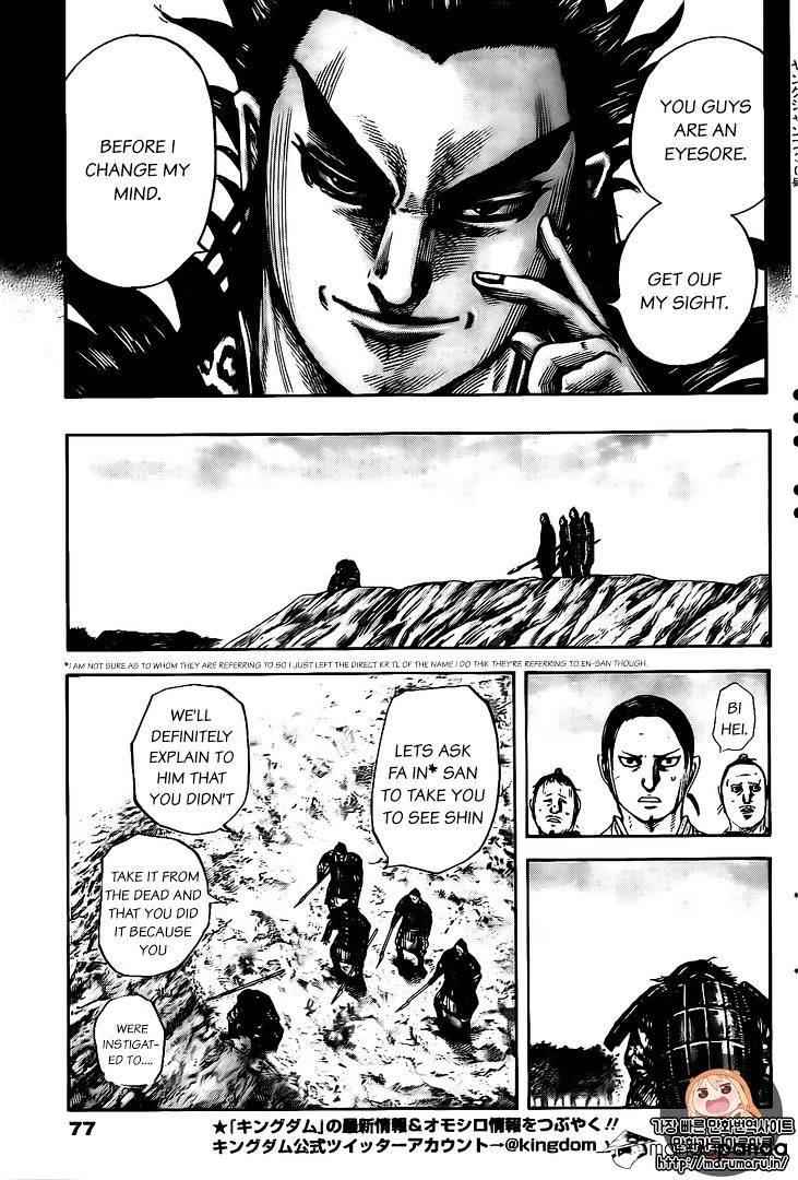 kingdom (E) Chapter 479 page 7