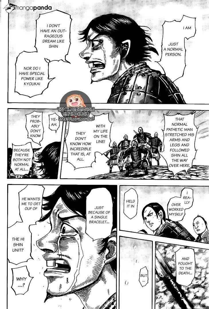 kingdom (E) Chapter 479 page 10