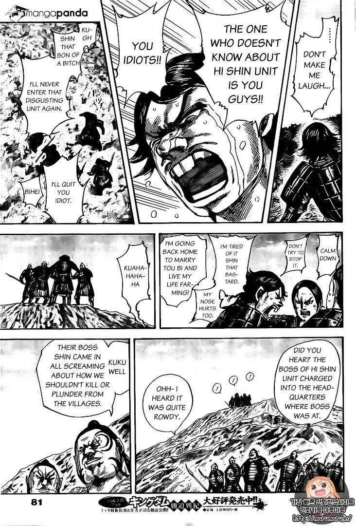 kingdom (E) Chapter 479 page 11