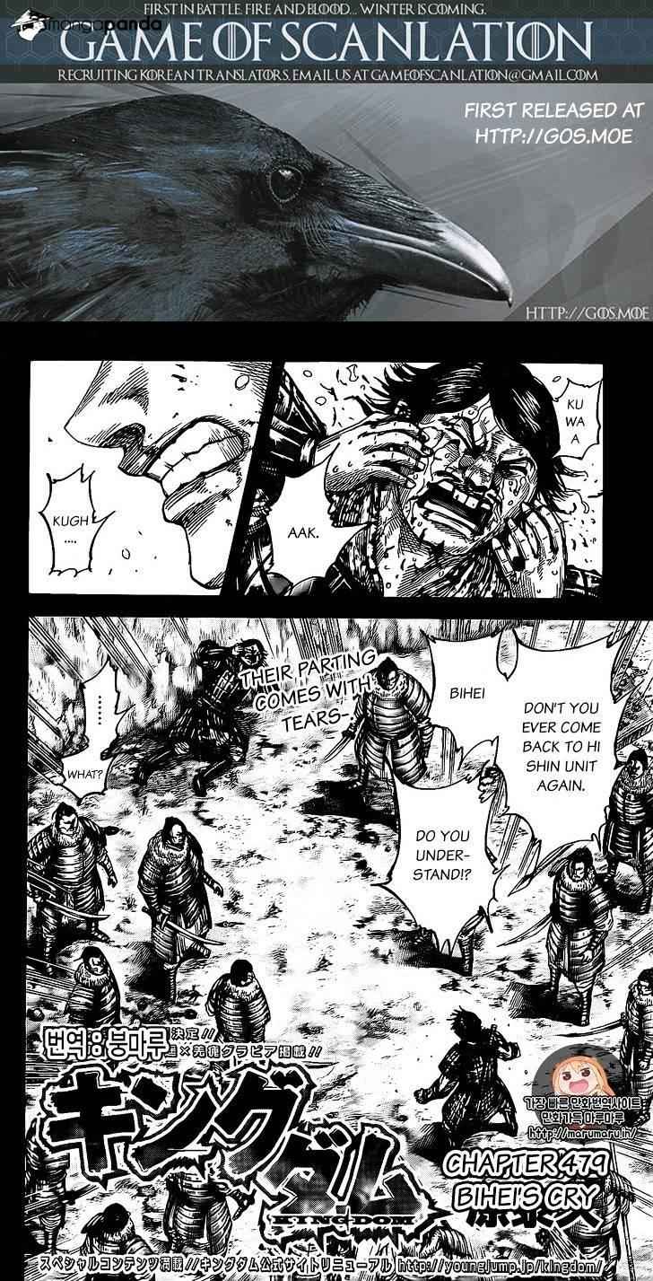 kingdom (E) Chapter 479 page 2