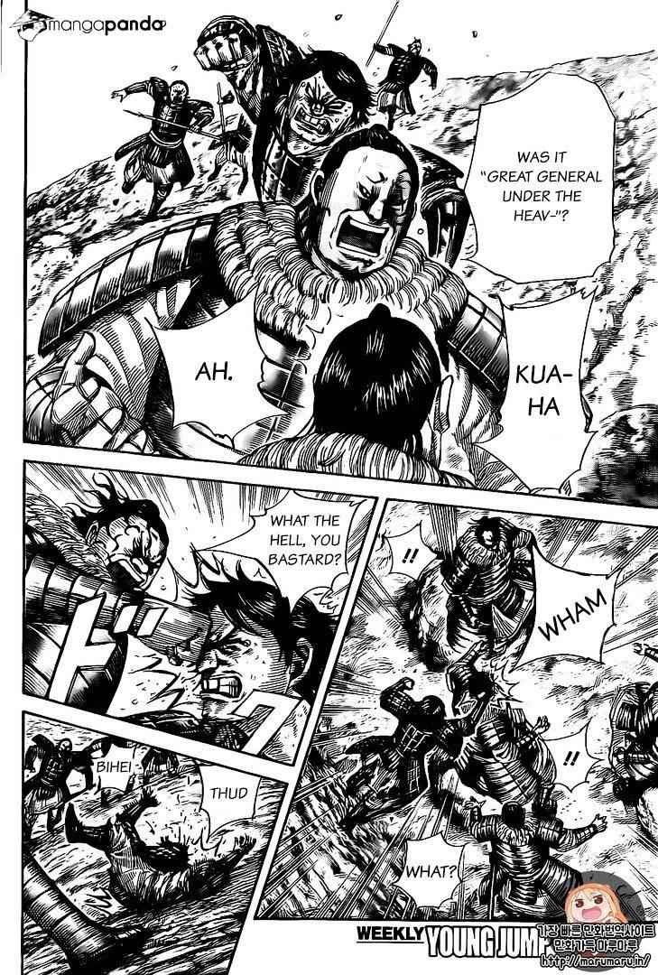 kingdom (E) Chapter 479 page 14
