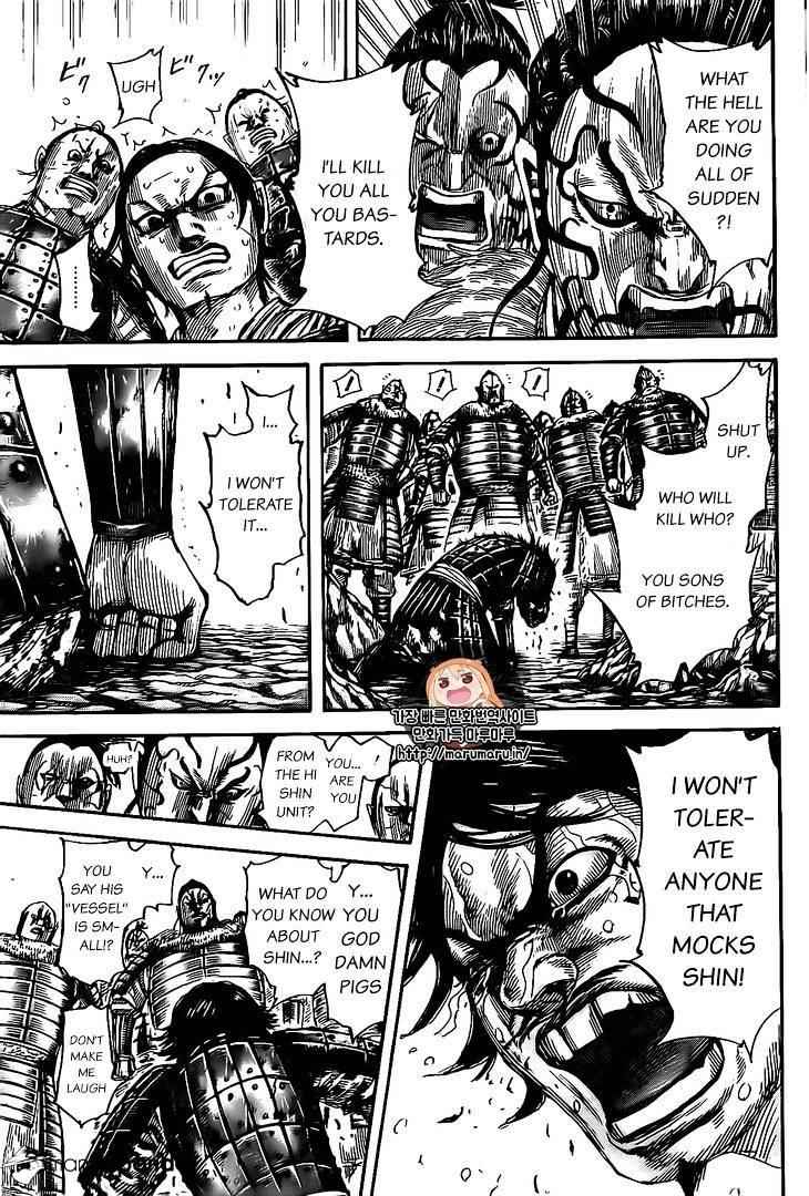 kingdom (E) Chapter 479 page 15