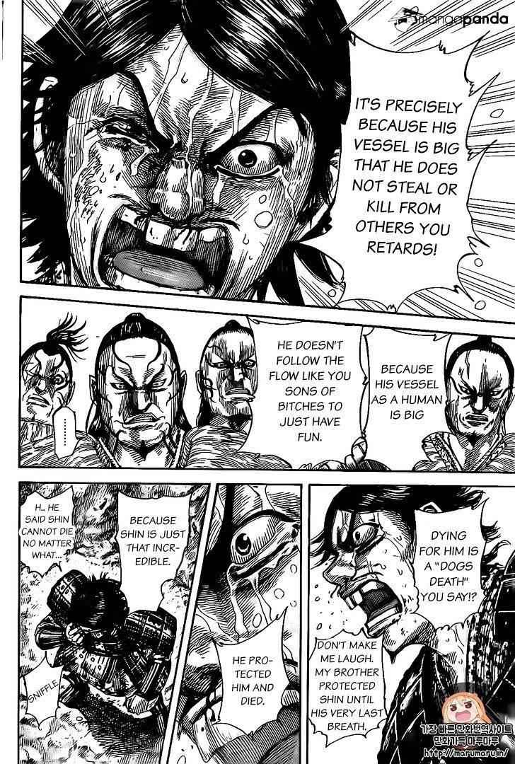 kingdom (E) Chapter 479 page 16