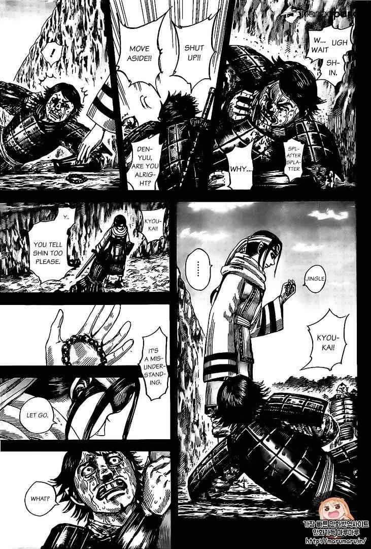 kingdom (E) Chapter 479 page 3