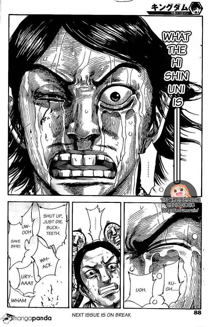 kingdom (E) Chapter 479 page 18