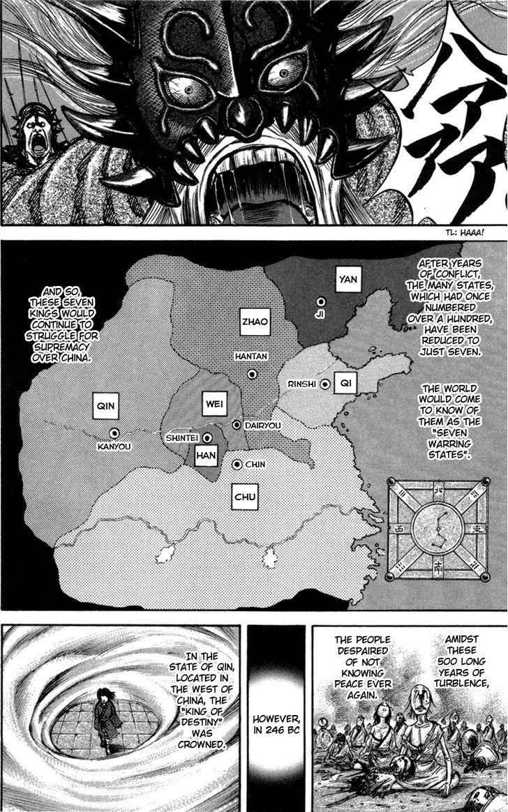 kingdom (E) Chapter 48 page 3