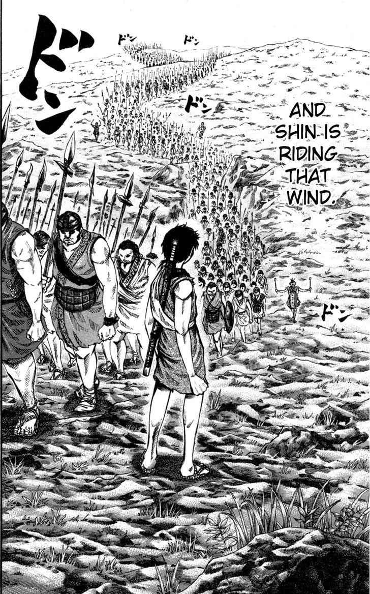 kingdom (E) Chapter 48 page 5