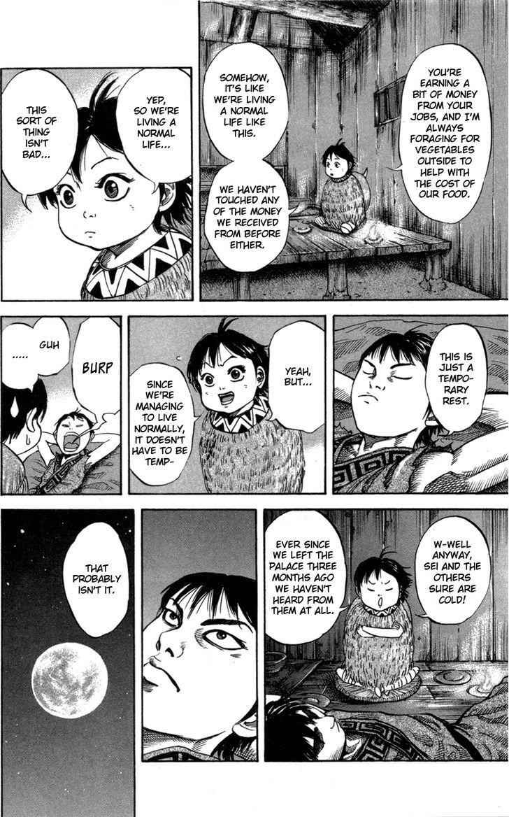 kingdom (E) Chapter 48 page 11