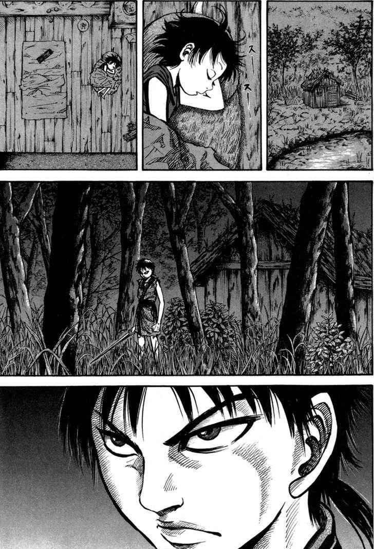 kingdom (E) Chapter 48 page 12