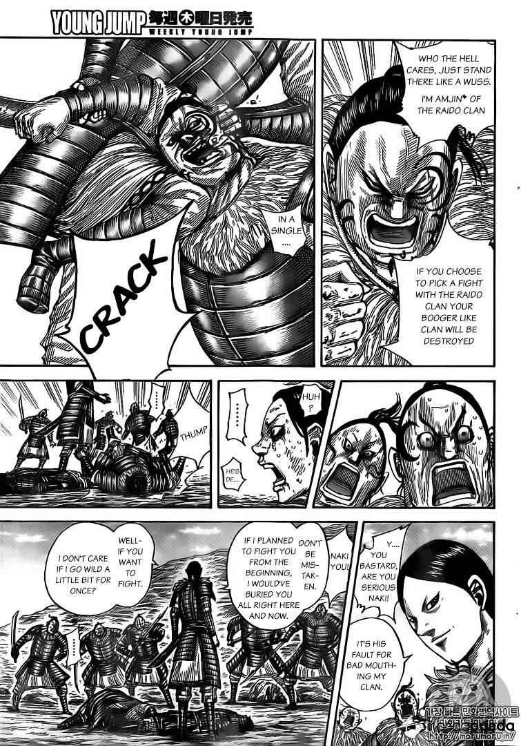 kingdom (E) Chapter 480 page 3