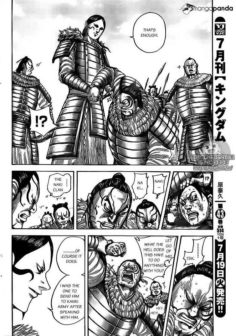 kingdom (E) Chapter 480 page 2
