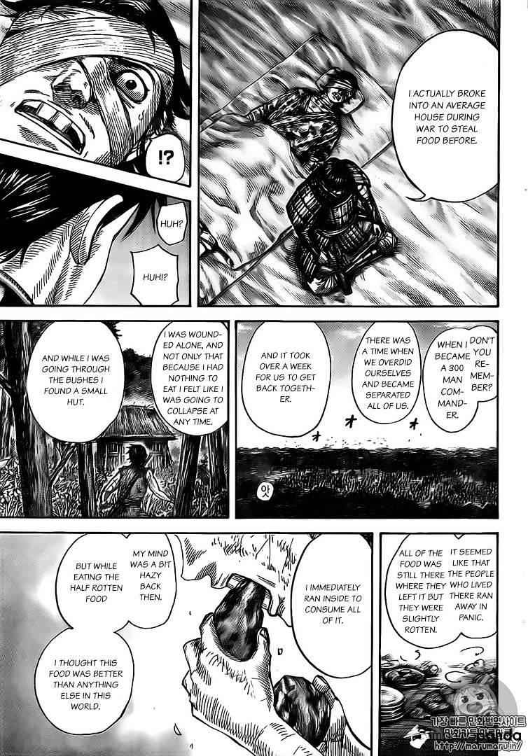 kingdom (E) Chapter 480 page 9