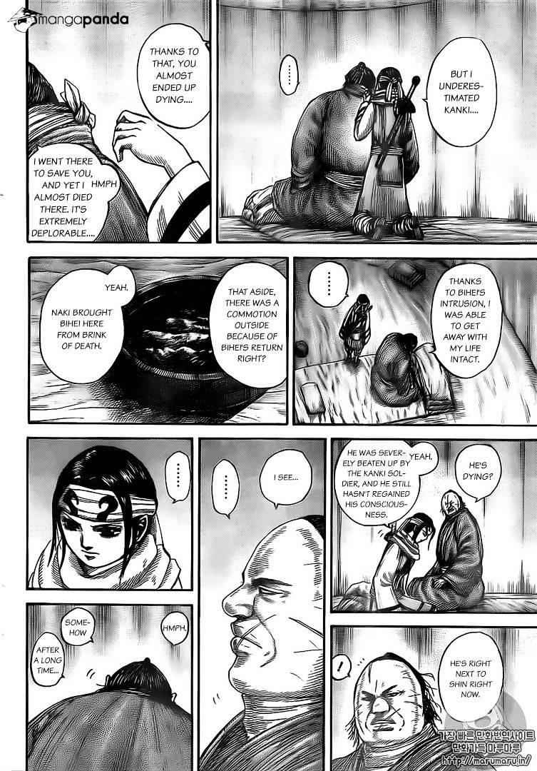 kingdom (E) Chapter 480 page 6