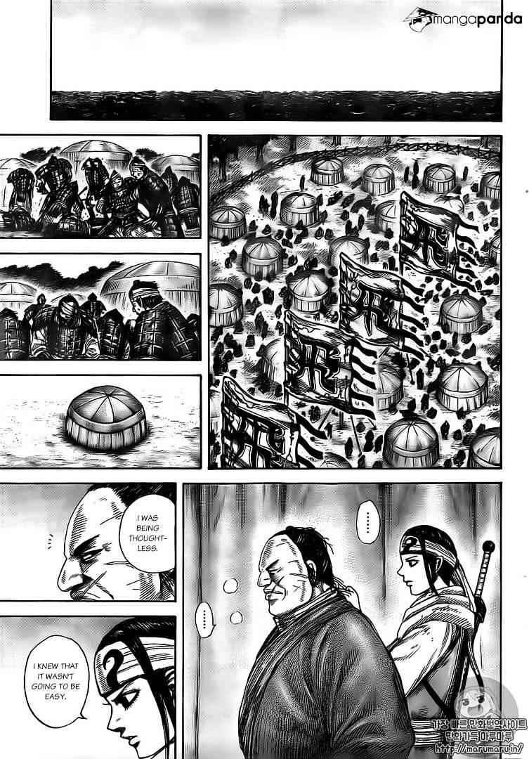 kingdom (E) Chapter 480 page 5