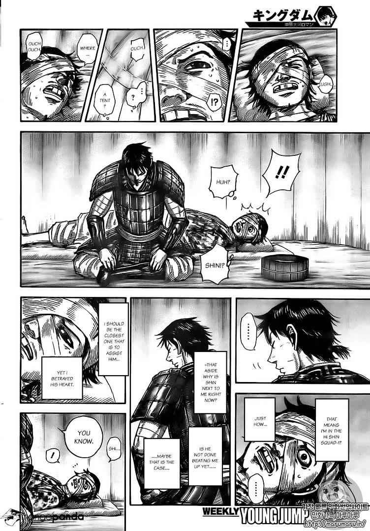 kingdom (E) Chapter 480 page 8