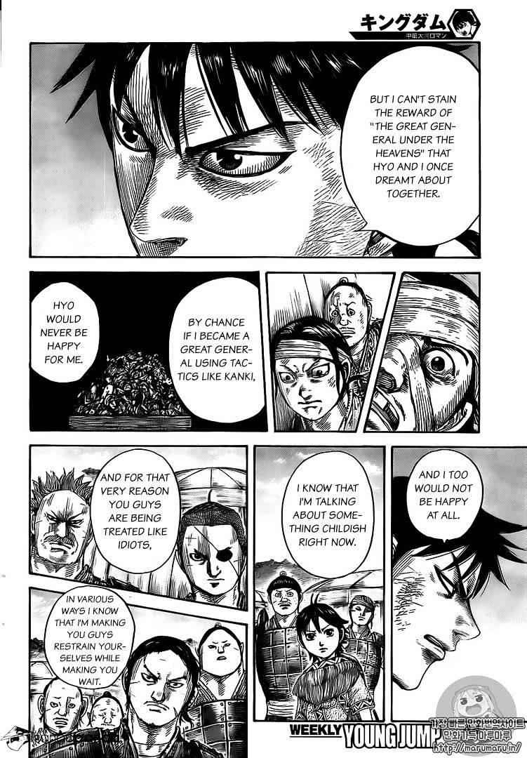 kingdom (E) Chapter 480 page 12