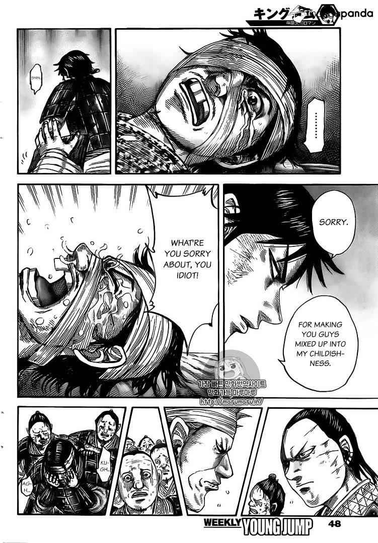 kingdom (E) Chapter 480 page 15