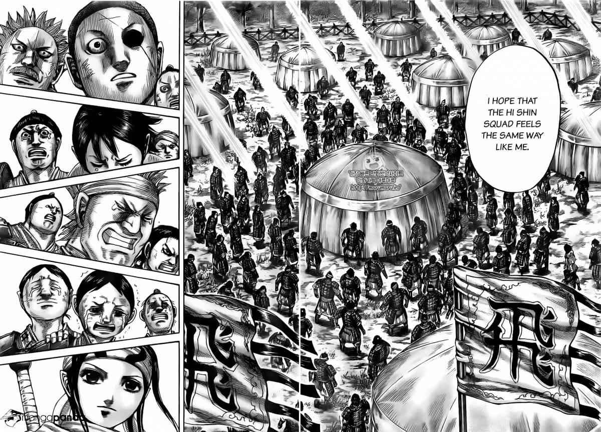 kingdom (E) Chapter 480 page 14