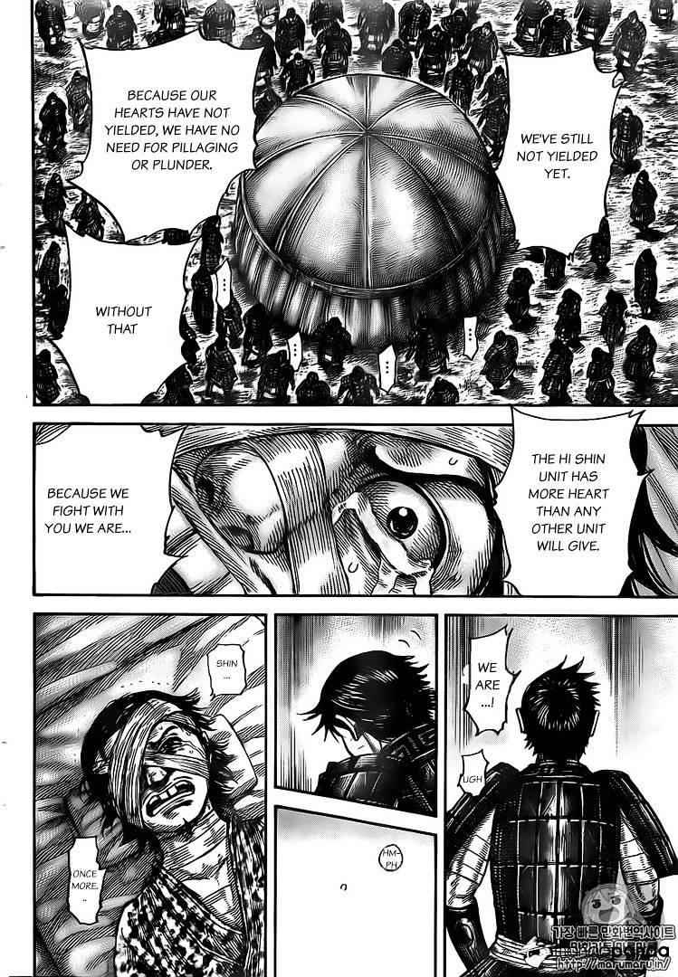 kingdom (E) Chapter 480 page 17
