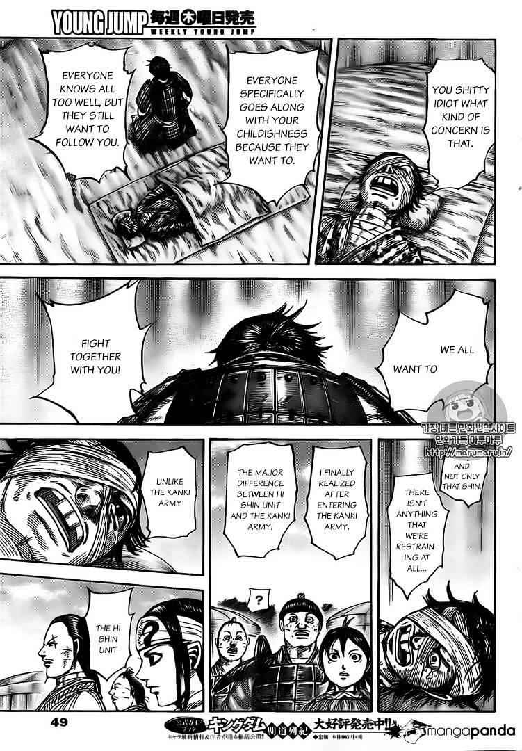 kingdom (E) Chapter 480 page 16