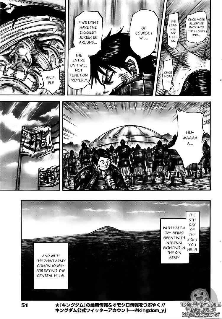 kingdom (E) Chapter 480 page 18