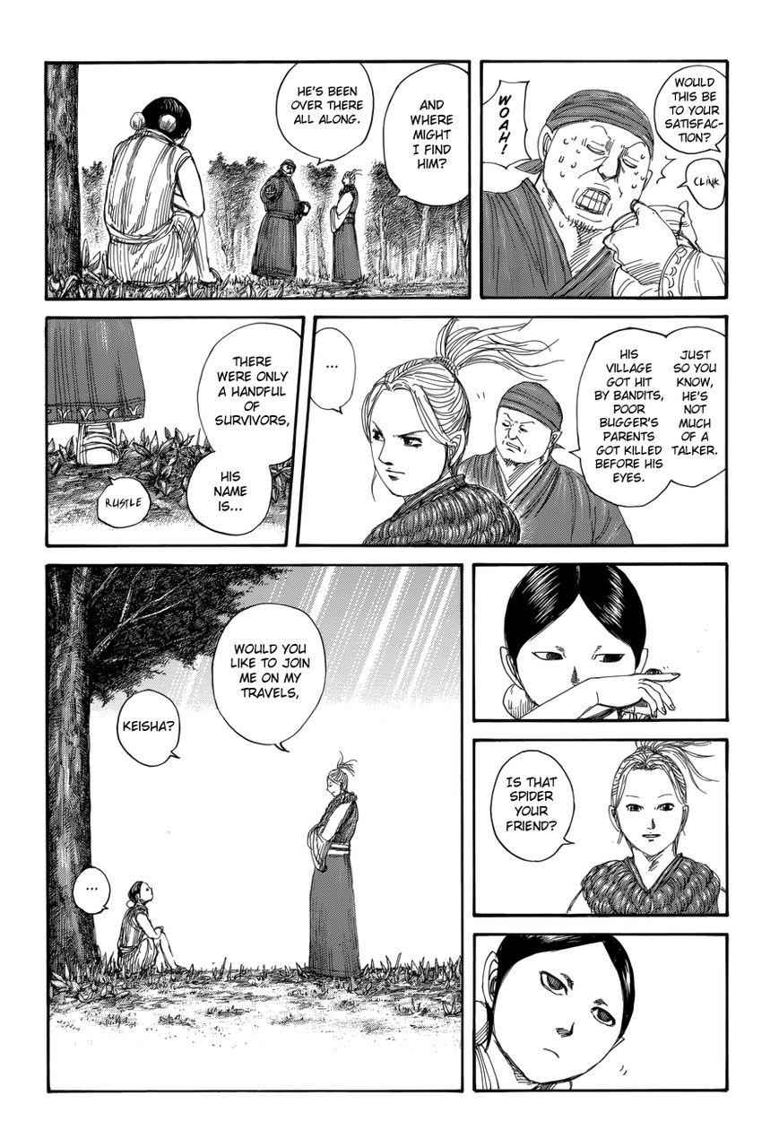 kingdom (E) Chapter 481.5 page 3