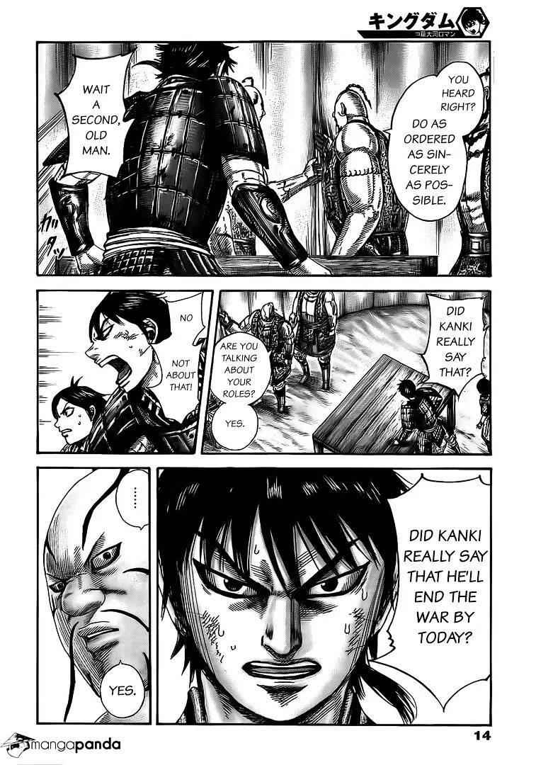 kingdom (E) Chapter 481 page 3