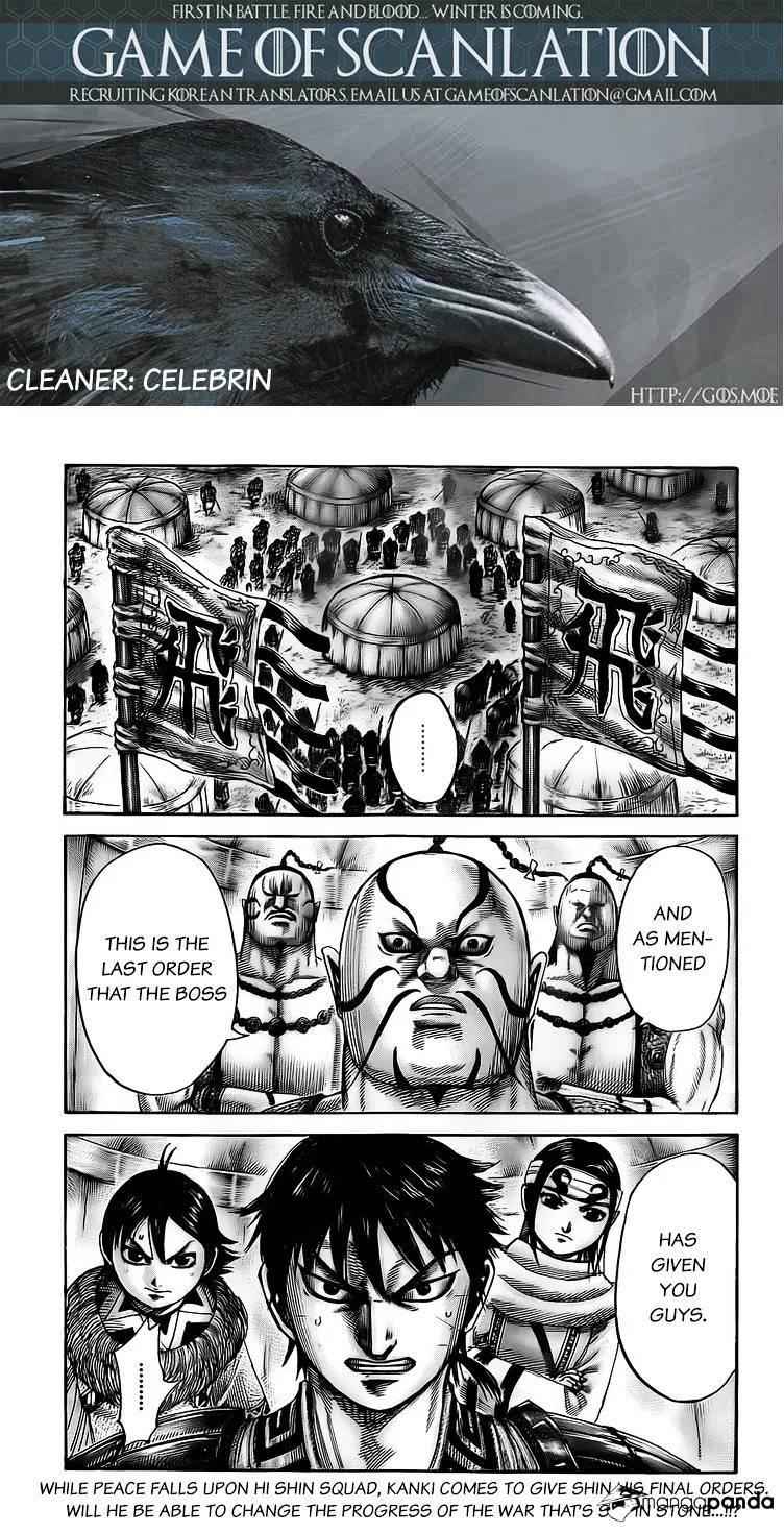 kingdom (E) Chapter 481 page 2
