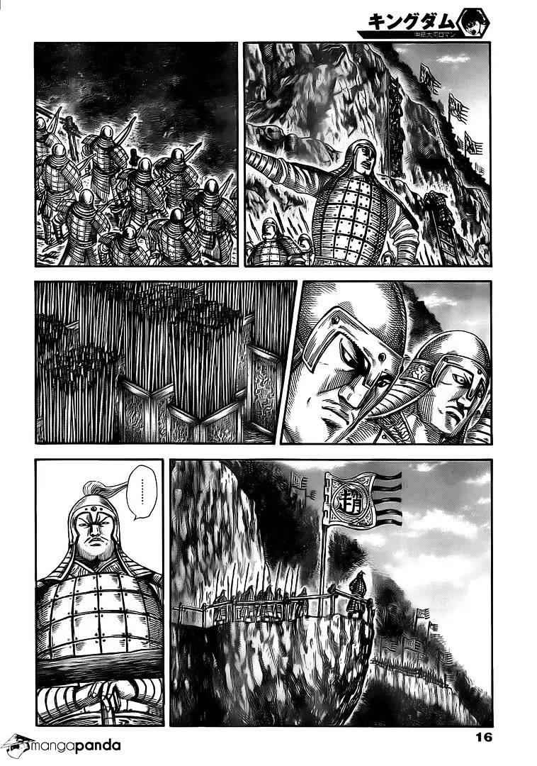 kingdom (E) Chapter 481 page 5