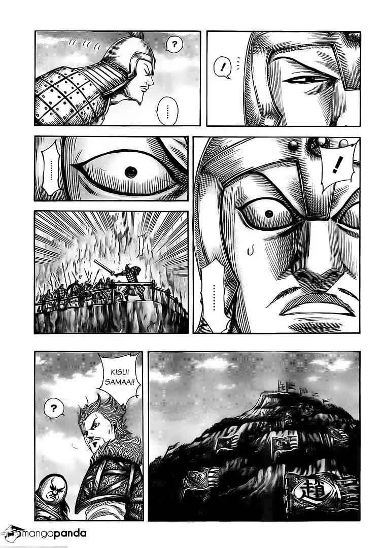 kingdom (E) Chapter 481 page 6