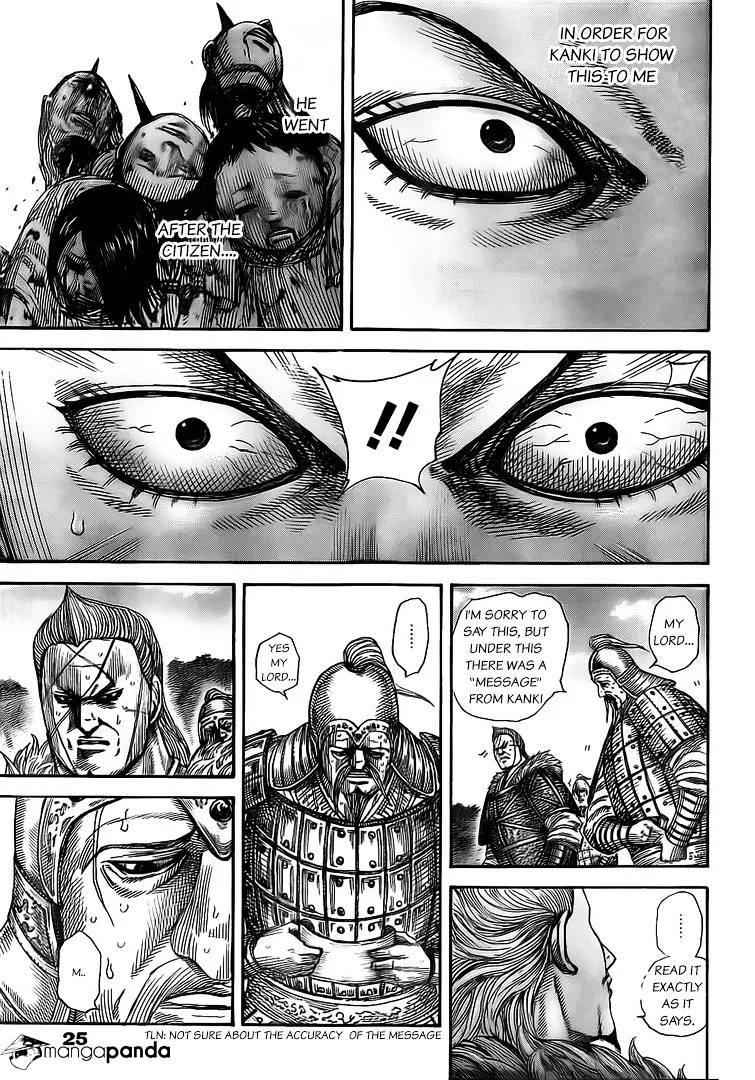 kingdom (E) Chapter 481 page 13