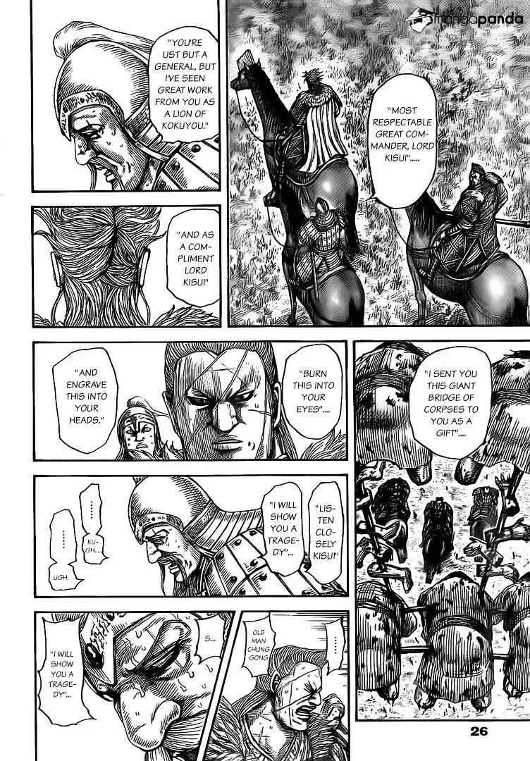 kingdom (E) Chapter 481 page 14