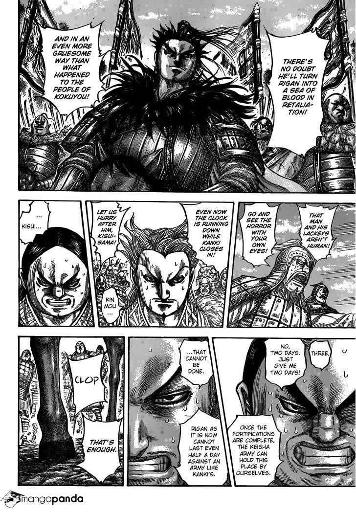 kingdom (E) Chapter 482 page 6