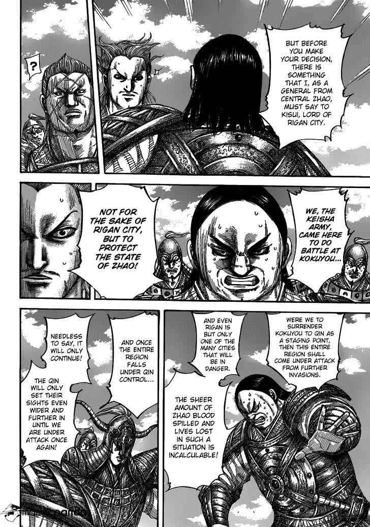 kingdom (E) Chapter 482 page 10