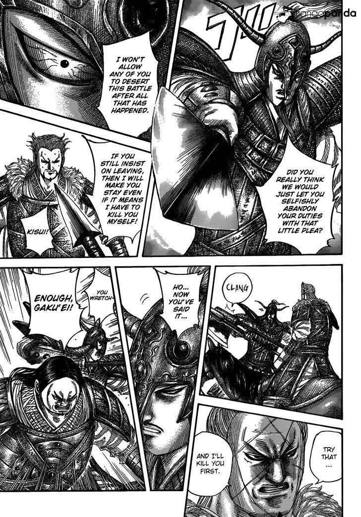 kingdom (E) Chapter 482 page 7