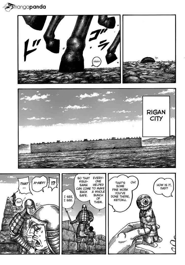 kingdom (E) Chapter 482 page 15