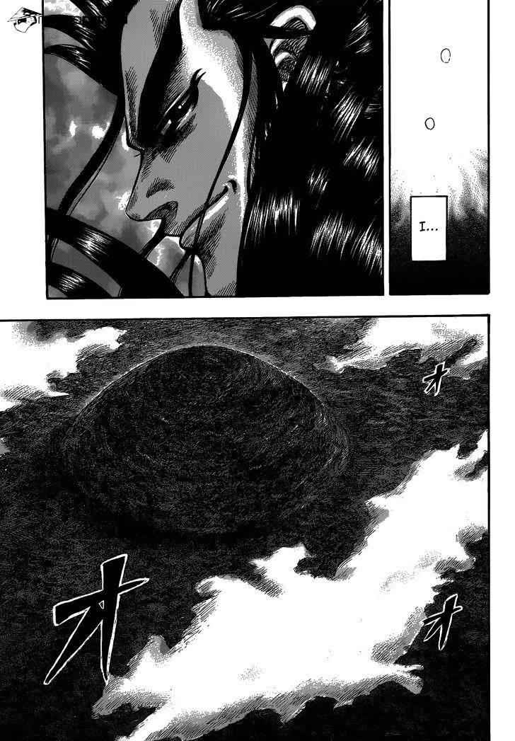 kingdom (E) Chapter 482 page 13