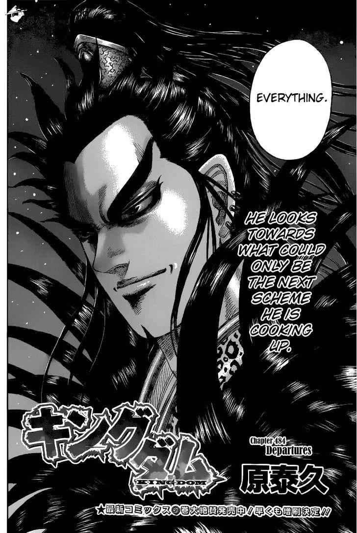 kingdom (E) Chapter 483 page 6