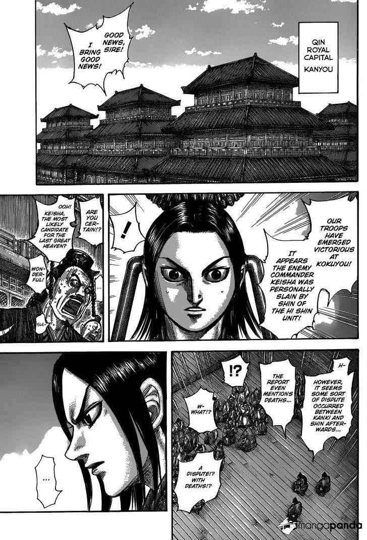 kingdom (E) Chapter 483 page 7
