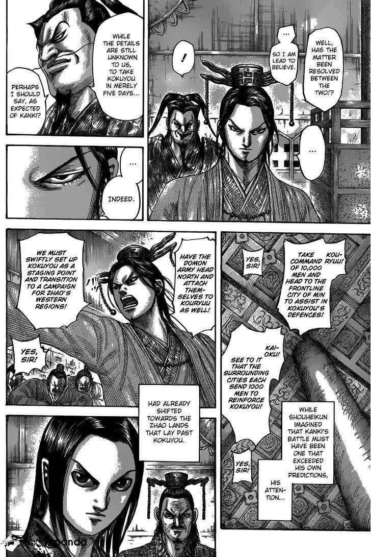 kingdom (E) Chapter 483 page 8