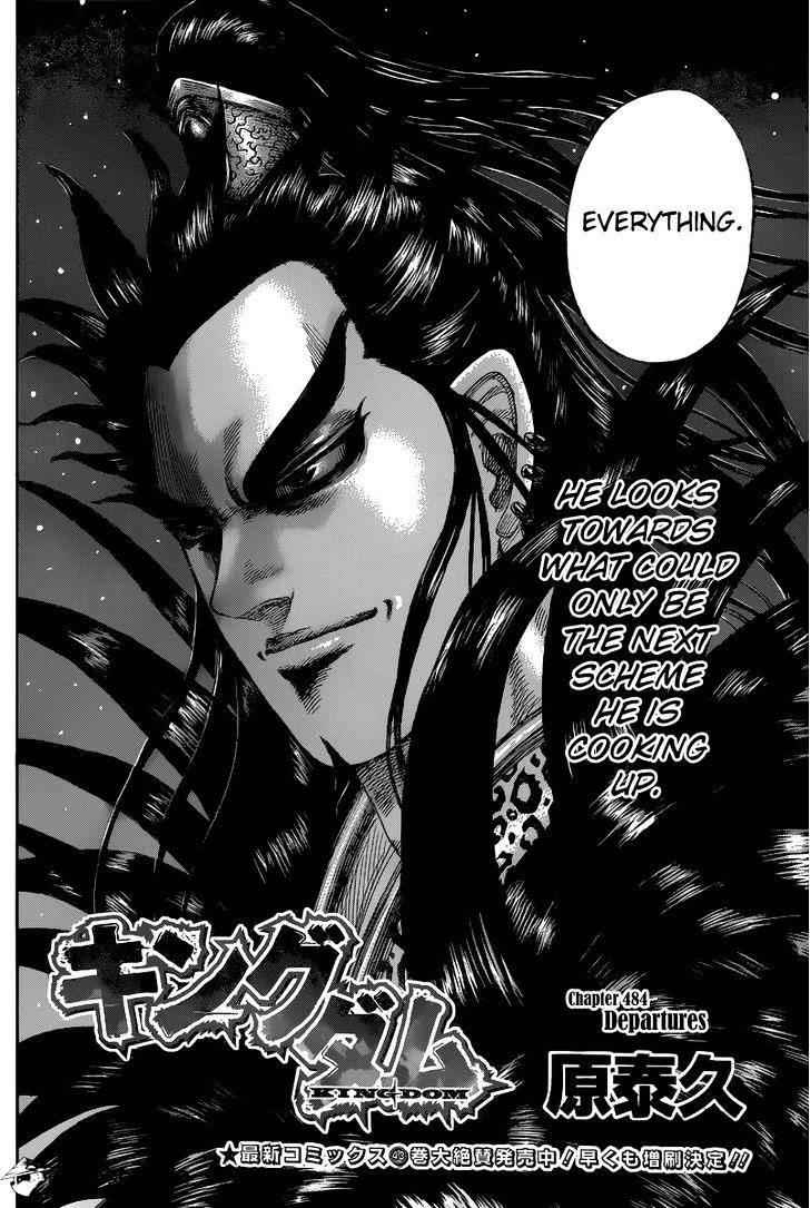 kingdom (E) Chapter 484 page 6