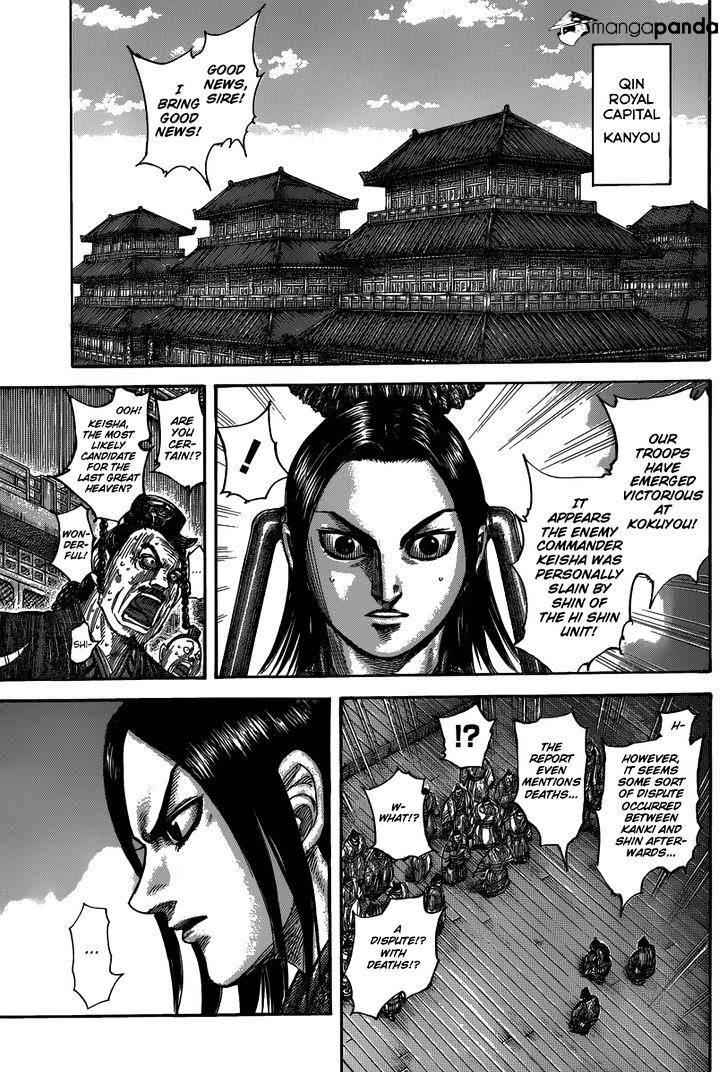 kingdom (E) Chapter 484 page 7