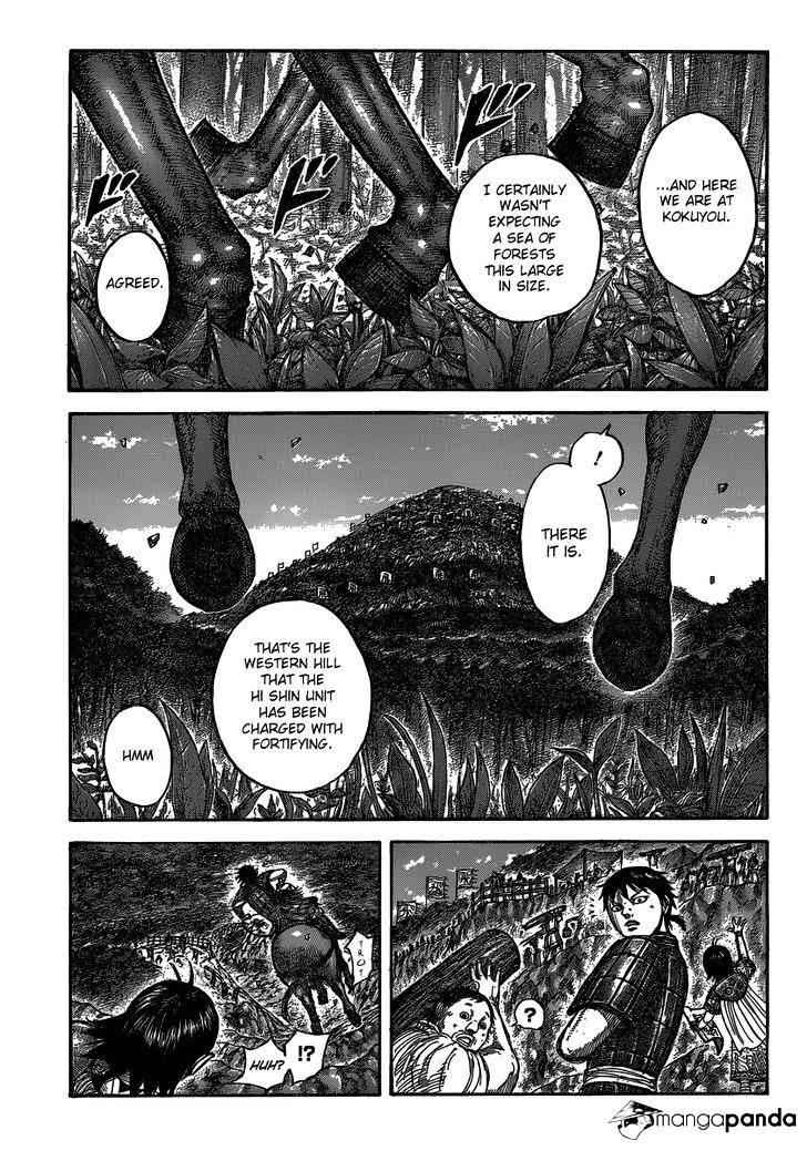 kingdom (E) Chapter 485 page 3